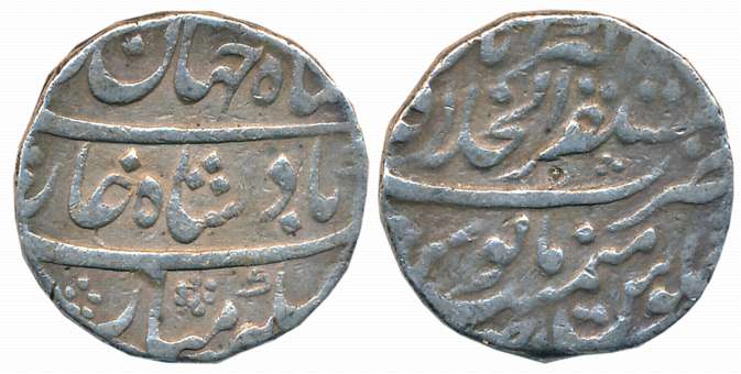 Shah Jahan II, Silver Rupee, 11.24g, Mustaqir Khilafat Akbarabad Mint, RY Ahad (KM# 415.3)