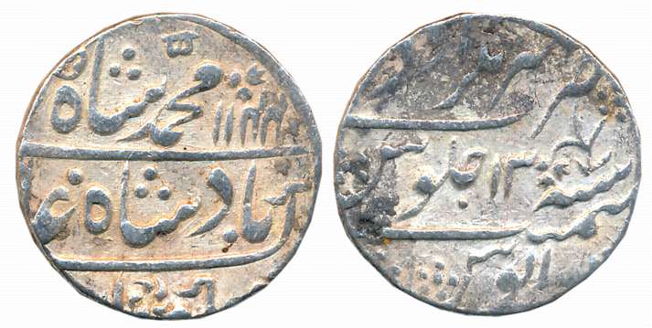 Muhammad Shah, Silver Rupee, 11.21g, Akhtarnagar Awadh Mint, AH 1144/ RY 13 (KM# 436.11). 