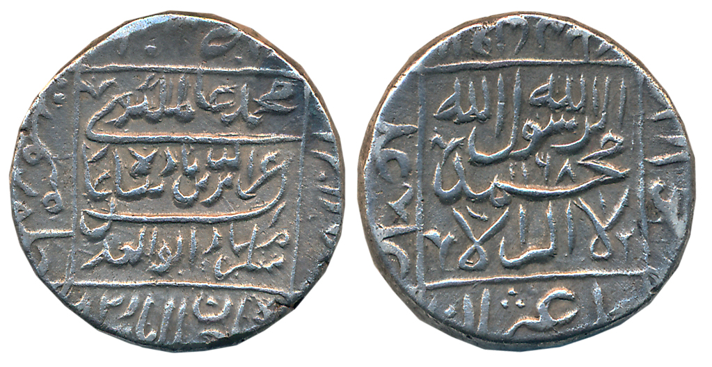 Alamgir II, Silver Kalima Rupee, 11.00g, Dar-ul-khilafat Shahjahanabad Mint, AH 1168/2, Ob