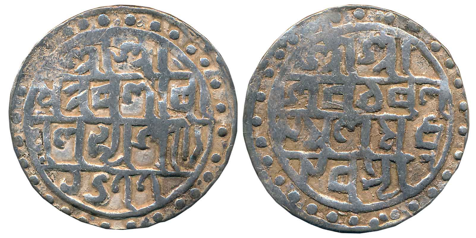 Nara Narayan, Silver Tanka, 9.99g, SE 1477, Bengali legend in 3 lines (KM# 36). Very fine.