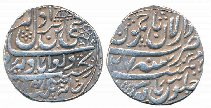 Ranjit Dev, Silver Rupee, 11.45g, Broad flan, Dar al-aman Jammu Mint, AH (1)841/ RY 27, Ob