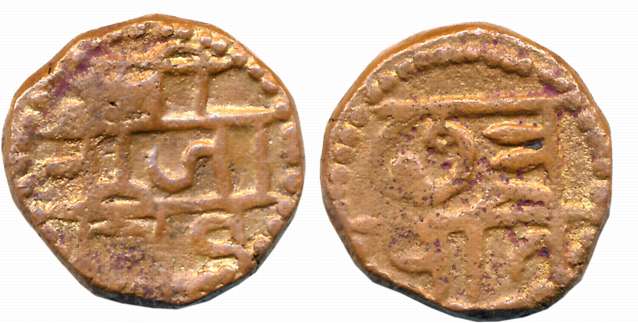 Chattrapati Sri Shivaji Maharaj, Copper Shivrai, 11.89g, Obv: Legend in three lines “Shri 