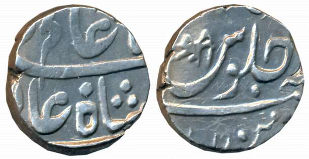 Chakan- Muminabad, Silver Rupee, 11.19g, in the name of Shah Alam II, Devnagari 'Sri' on r