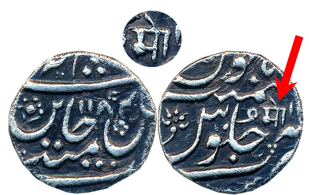Mulher- Aurangnagar, Silver 1/2 Rupee, 5.52g, in the name of Shah Alam II, AH 1184, Devnag