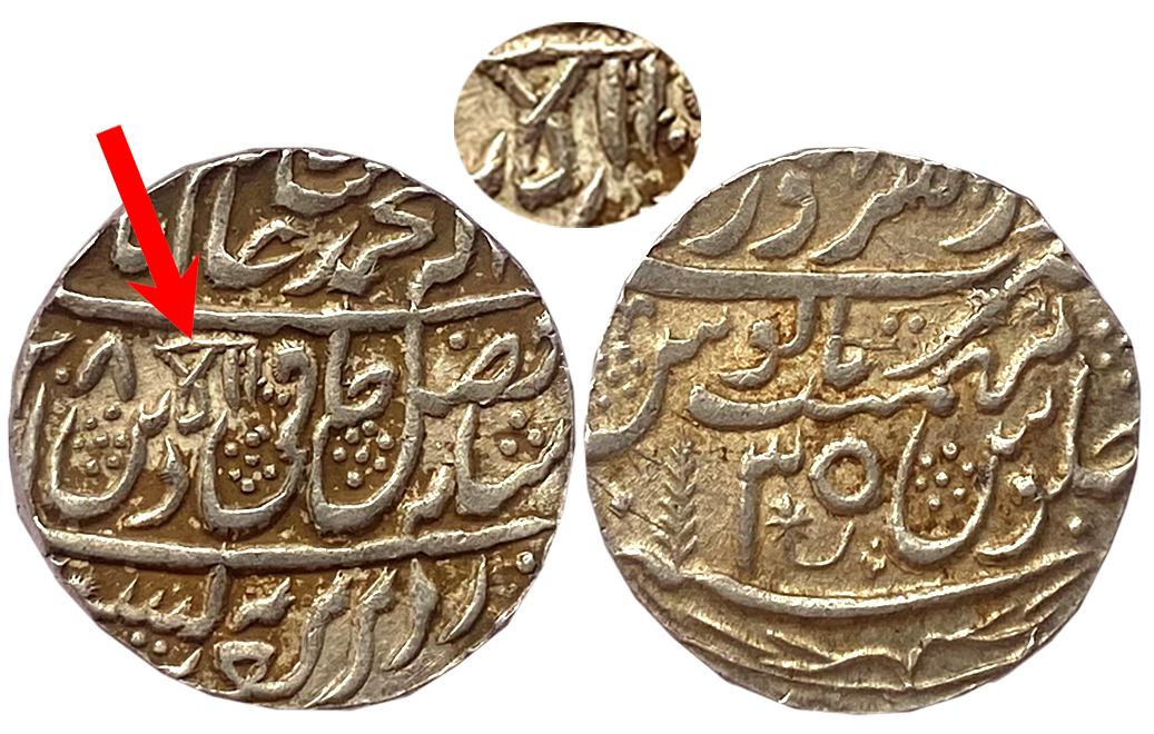 Saharanpur, Silver Rupee, 11.23g, in the name of Shah Alam II, AH 1208/ RY 35, Devnagari “