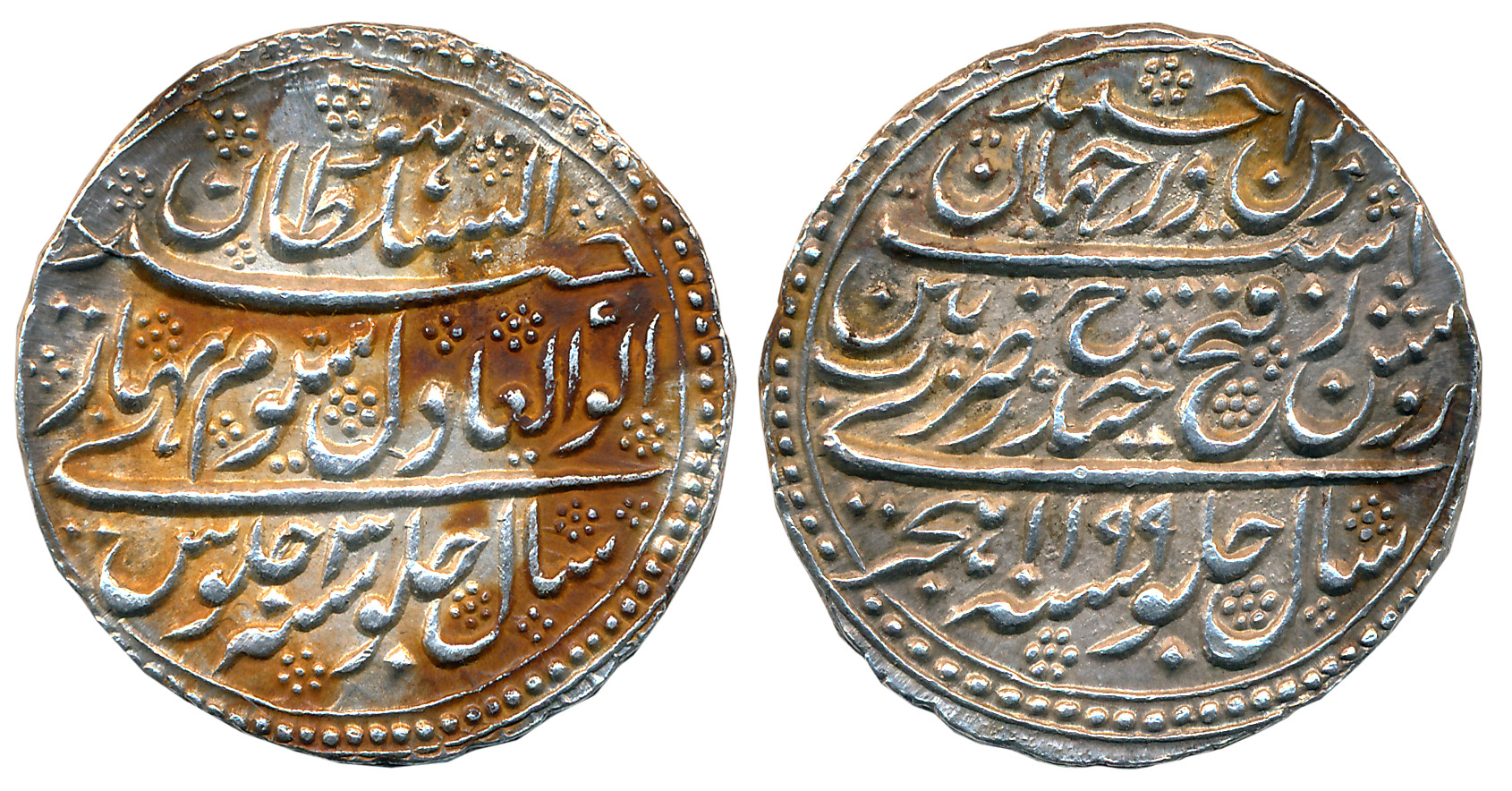 Tipu Sultan, Silver Double Rupee, 22.93g, Patan Mint, AH 1199 Azal / RY 3 Azal, Obv: Persi