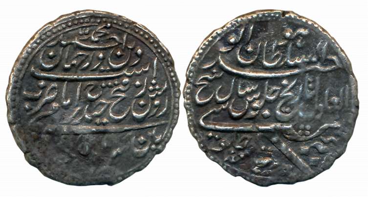 Tipu Sultan, Silver Rupee, 11.29g, Patan Mint (KM# 126). Overstruck on earlier Rupee. Very