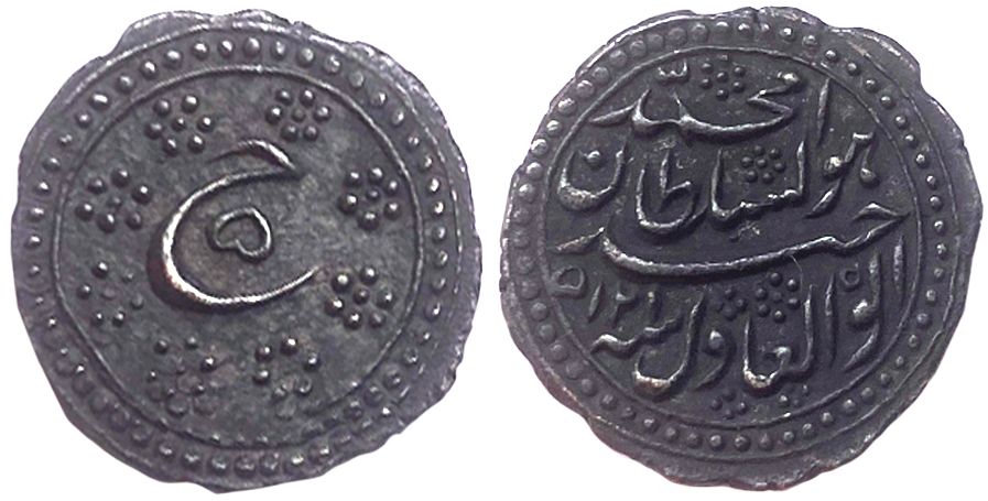 Tipu Sultan, Silver 1/4 Rupee, 2.78g, Nazarana Issue, AH 1215 (Retro)/ RY 5, Obv: Persian 