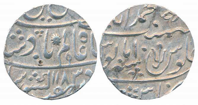 Suja ud Daula, Silver Rupee, 11.32g, Muhammadabad Banaras Mint, in the name of Shah Alam I
