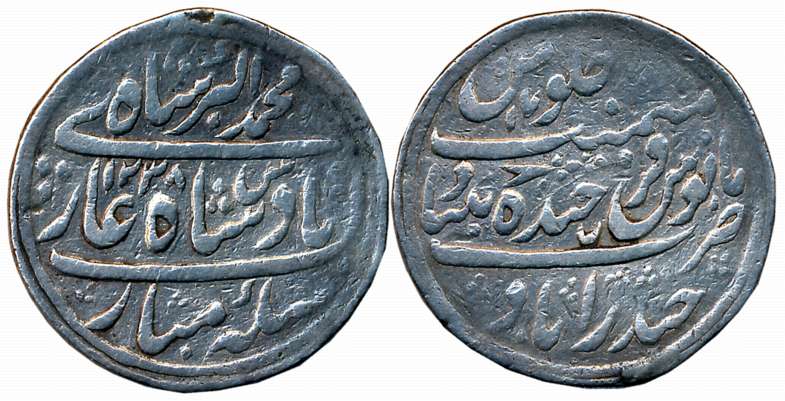 Silver Nazarana Rupee, 10.97g, in the name of Muhammad Akbar II, AH 1238/ RY 17 (KM# C# 48