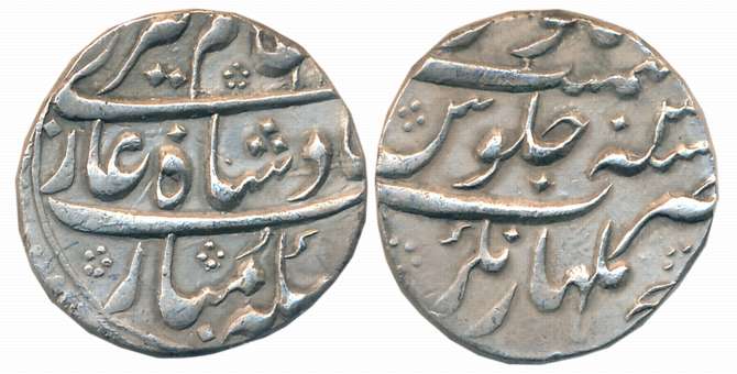 Silver Rupee, 11.22g, Malharnagar Mint, in the name of Alamgir II, RY 3. Complete Mint nam