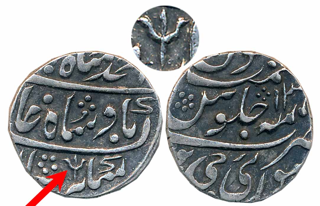 Jai Singh II- Sawai Jai Singh, Silver Rupee, 11.13g, Sawai Jaipur Mint, in the name of Muh