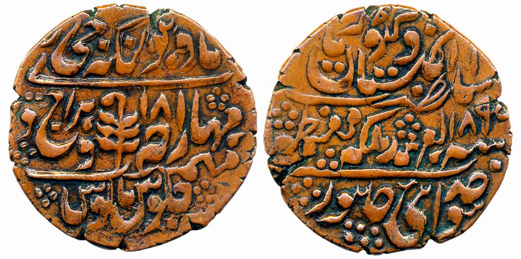 Madho Singh II, Copper Nazarana Paisa, 16.72g, Sawai Jaipur Mint, with the name of Queen V
