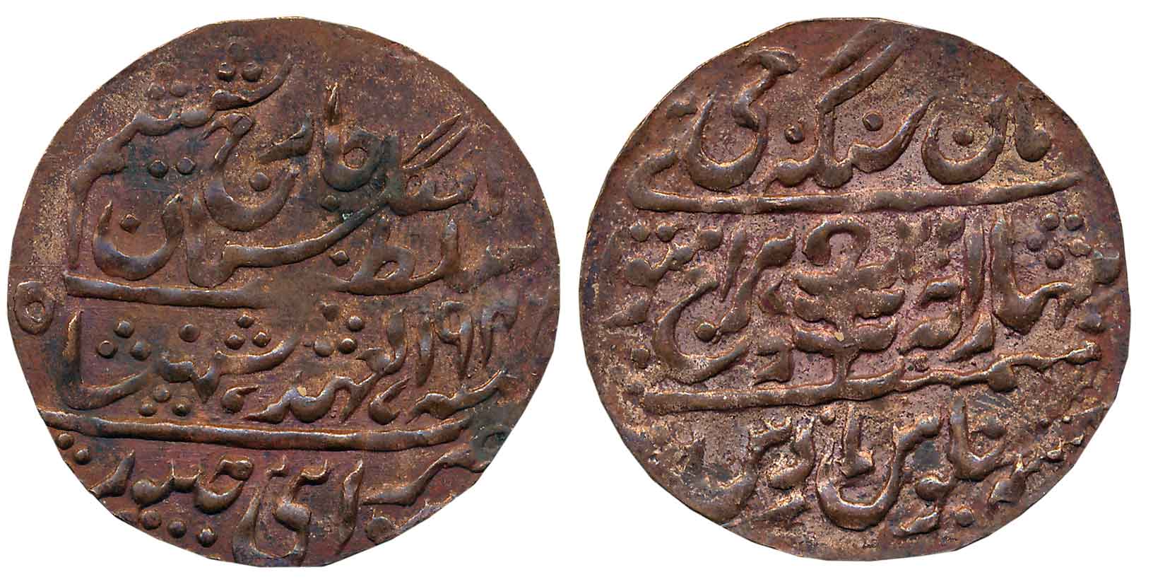 Man Singh II, Copper Nazarana Paisa, 6.34g, Sawai Jaipur Mint, with the name of George VI,