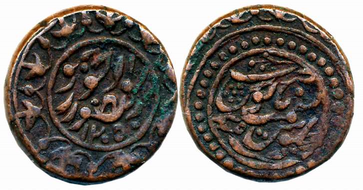 Anonymous Copper Takka, 21.45g, Dar ul Mansur Jodhpur Mint, AH 1205/ RY 35 (J Lingen# J.06