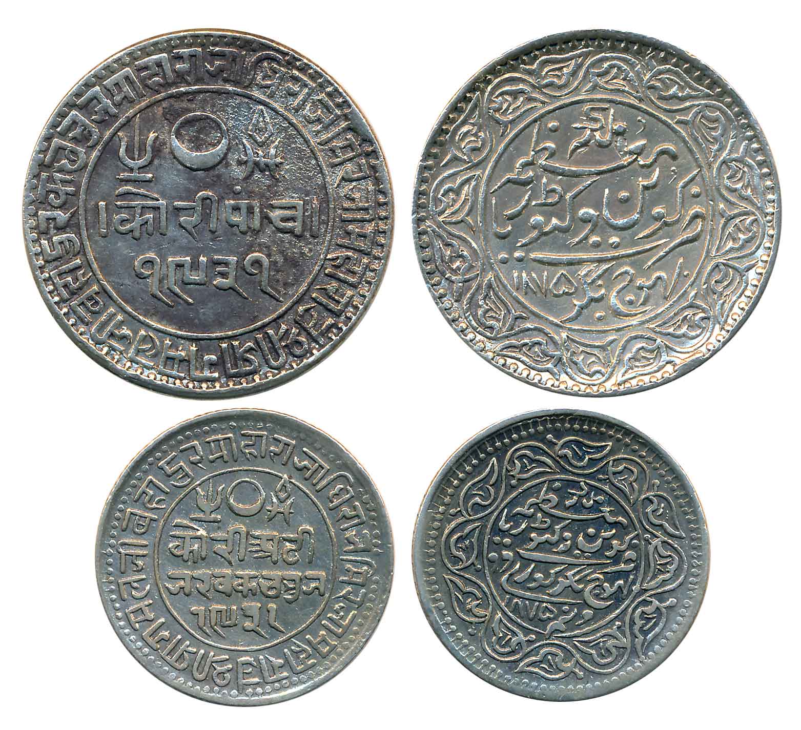 Pragmalji II, Silver (2), 5 Kori & 2 1/2 Kori, VS 1931/ AD 1875, with the name of Queen Vi