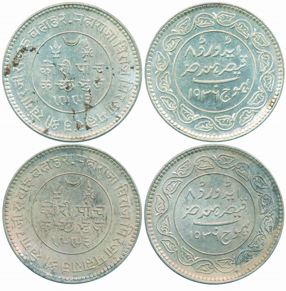 Rao Sri Khengarji, Silver 5 Kori (2), with the name of Edward VIII, VS 1993/ AD 1936 (KM# 