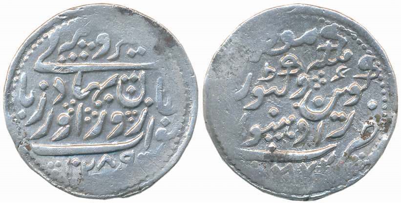 Zorawar Khan, Silver Rupee, 11.53g, with the name of Queen Victoria, AH 1289/ AD 1872 (KM#