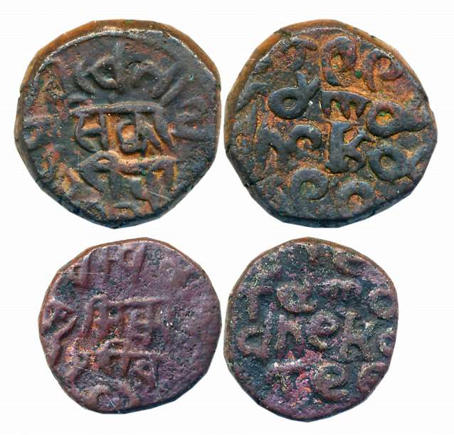 Vishvanath Singh, Copper (2), 2 Paisa & Paisa, 13.99g, 7.39g, Obv: Legend “Sikka Rewa” in 