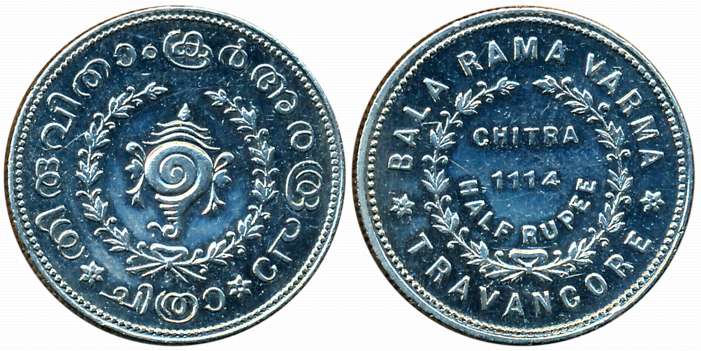Bala Rama Varma II, Silver Chitra 1/2 Rupee, ME 1114, Obv: Conch Shell in sprays, Rev: Leg
