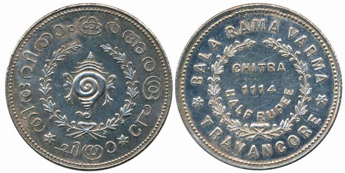 Bala Rama Varma II, Silver Chitra 1/2 Rupee, ME 1114, Obv: Conch Shell in sprays, Rev: Leg