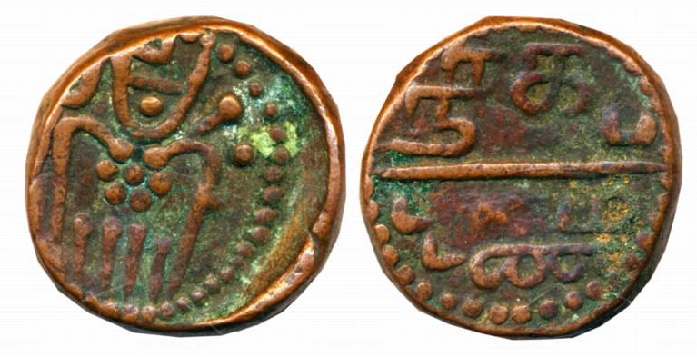 Copper Stuiver, 28.80g, Negapatnam Mint, Obv: Crude facing figure of Goddess kali, Rev: Mi