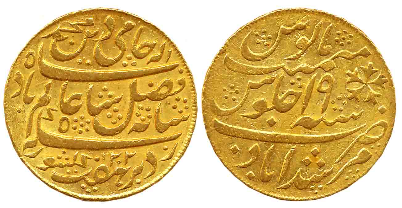 Murshidabad, Gold Mohur, 12.36g, Milling Grained right, Pseudo Mint name Murshidabad but s