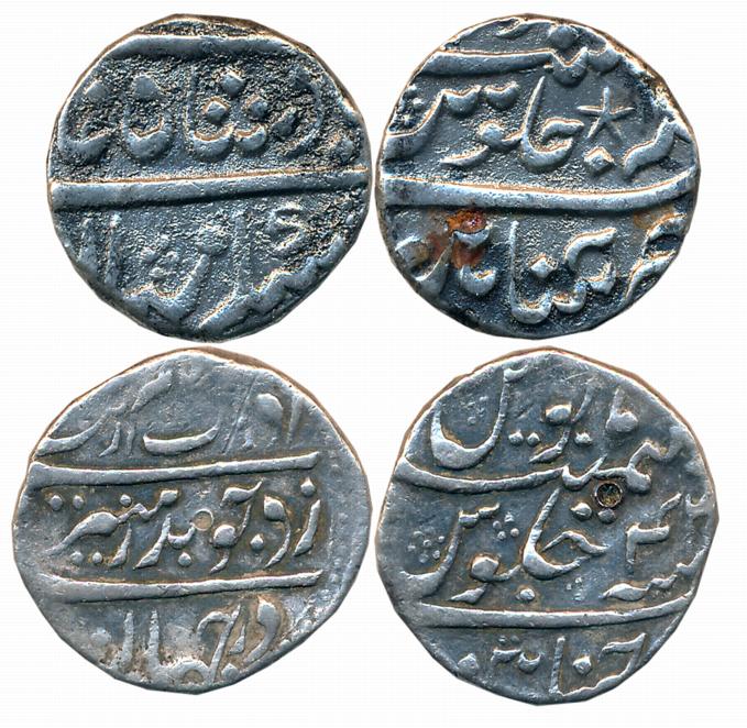 Chinnapattan, Silver Rupee (2), 11.58g, 11.55g, in the name of Aurangzeb, RY 4X (KM# A289)