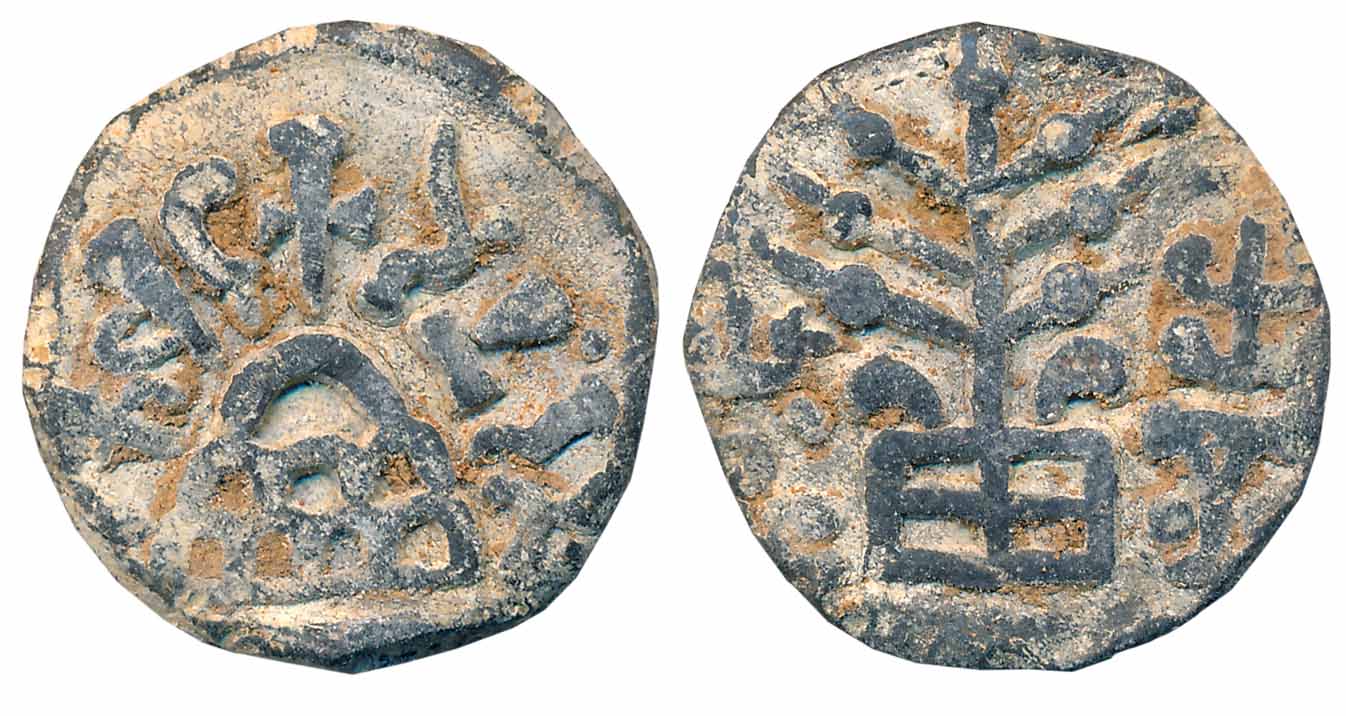 Chutus of Banavasi, Chutukulanada, Lead, 13.38g, Obv: Eight arched hill, Brahmi legend “Ra