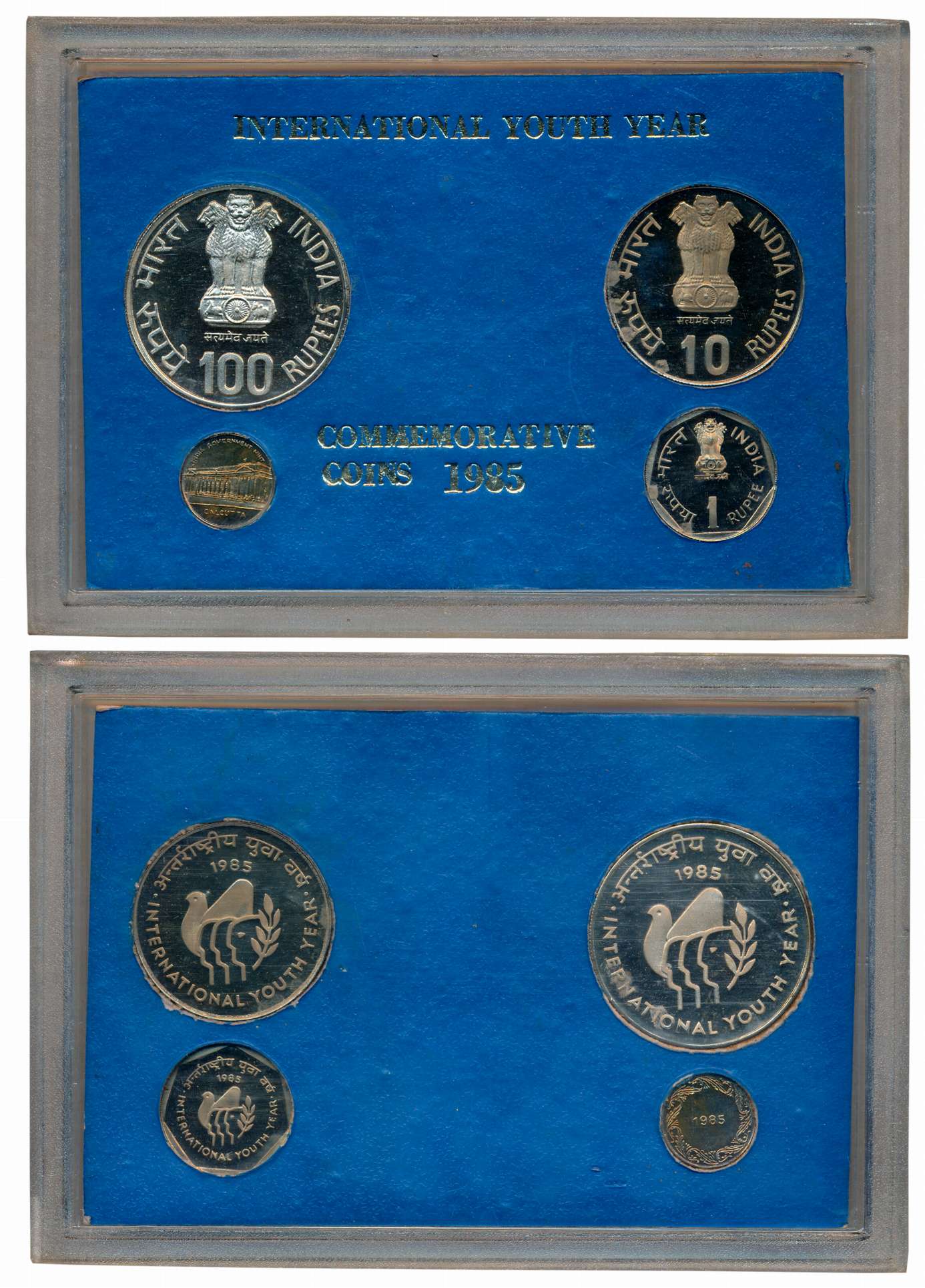 1985, Proof Set of 3, Rupees 100, 10 & 1, with mint emblem, “International Youth Year”, Ca