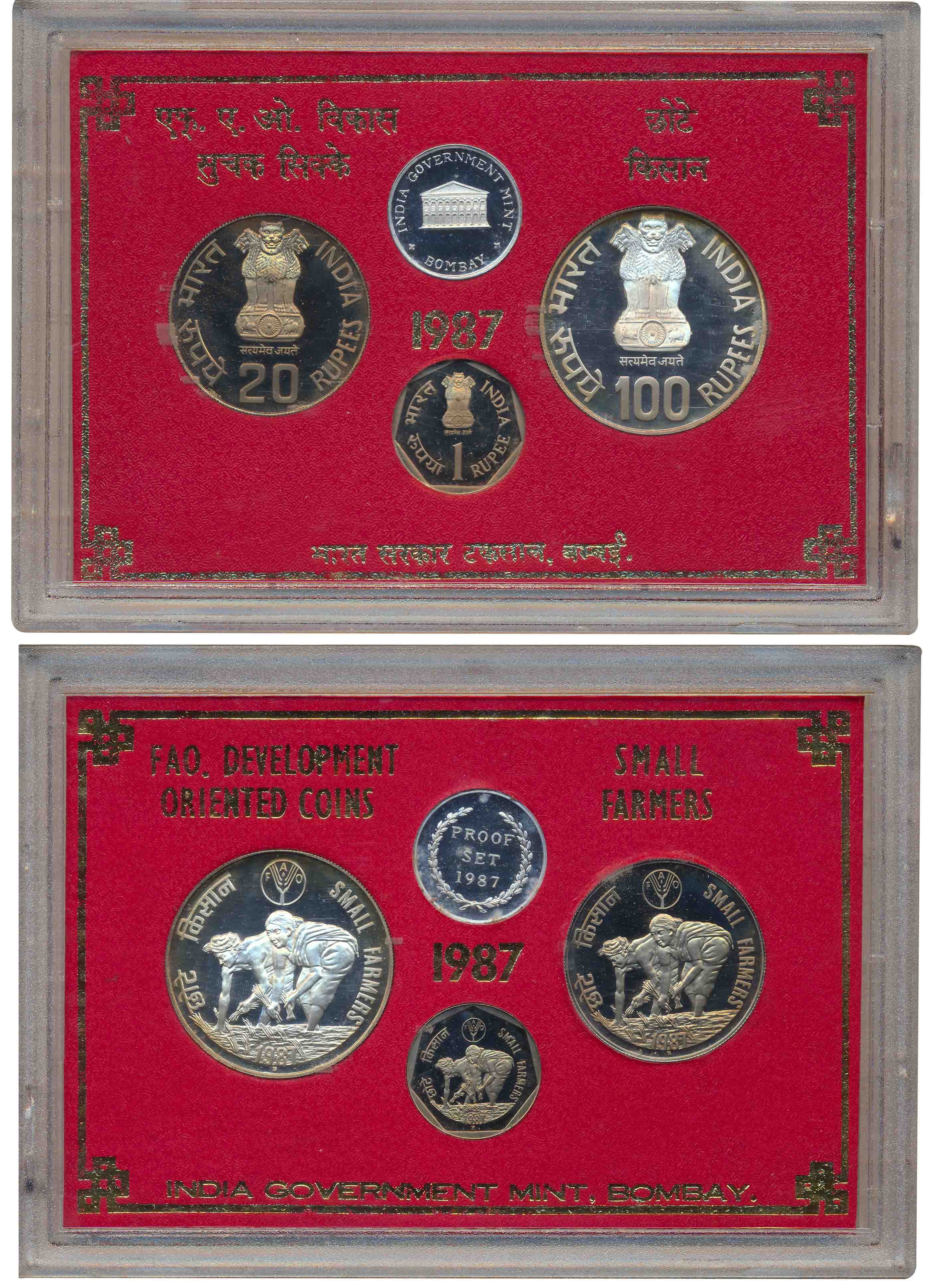 1987, Proof Set of 3, Rupees 100, 20 & 1, with Mint emblem, “Small Farmers”, Bombay Mint (