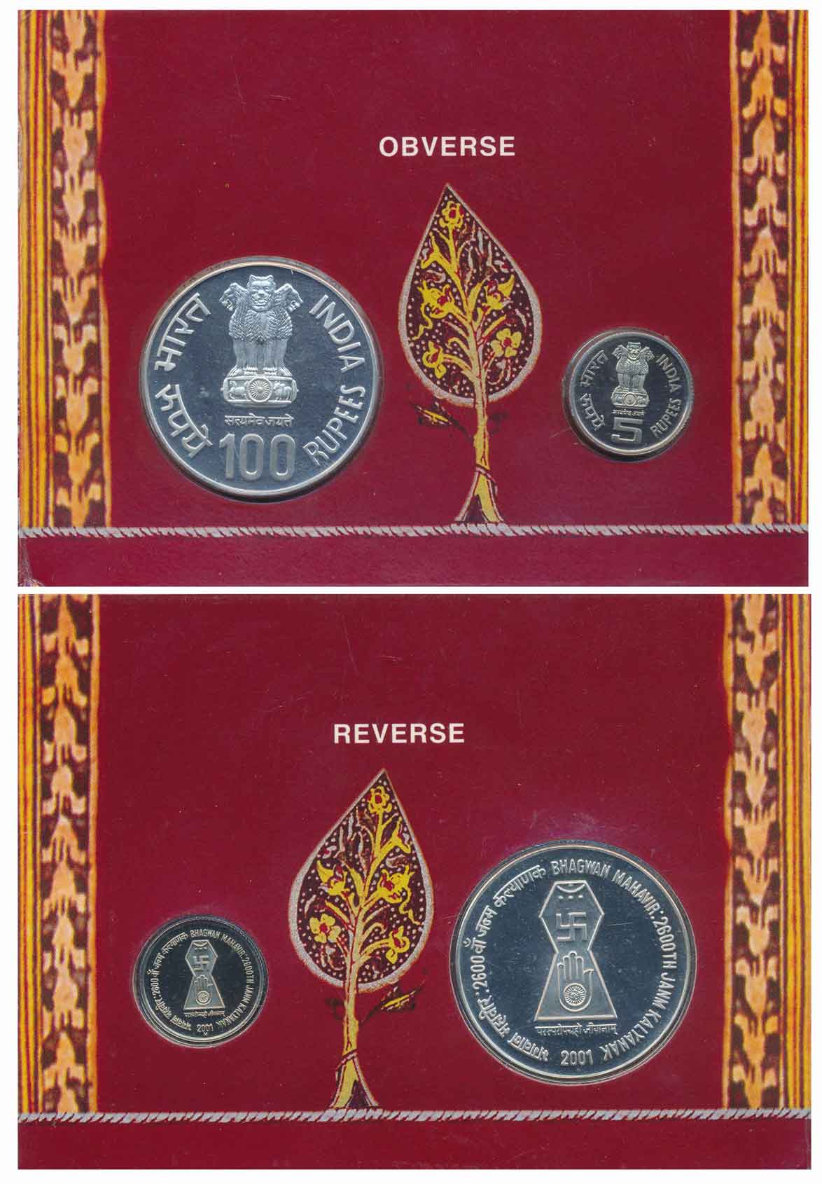 2001, Proof Set of 2, Rupees 100 & 5, “Bhagwan Mahavir- 2600th Janm Kalyanak”, Mumbai Mint
