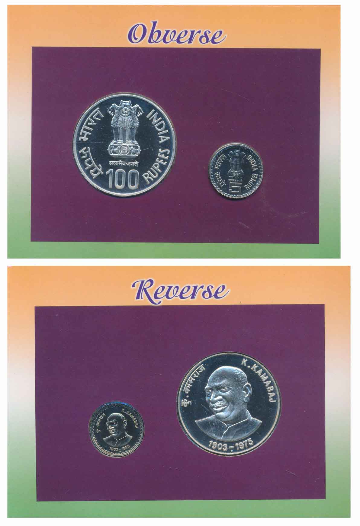 2004, Proof Set of 2, Rupees 100 & 5, “Bharat Ratna Shri K. Kamaraj”, Mumbai Mint (RB# 271