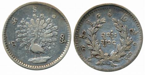 Burma, Mindon Min, Silver 1 Mu, Obv: Burmese peacock, Rev: Value within Oak Wreath (KM# 7)