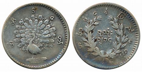 Burma, Mindon Min, Silver 1 Mu, Obv: Burmese peacock, Rev: Value within Oak Wreath (KM# 7)