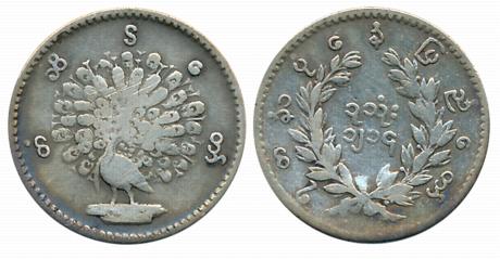 Burma, Mindon Min, Silver 1 Mu, Obv: Burmese peacock, Rev: Value within Oak Wreath (KM# 7)