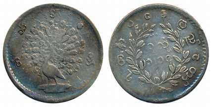 Burma, Mindon Min, Silver 1 Mu, Obv: Burmese peacock, Rev: Value within Oak Wreath (KM# 7)