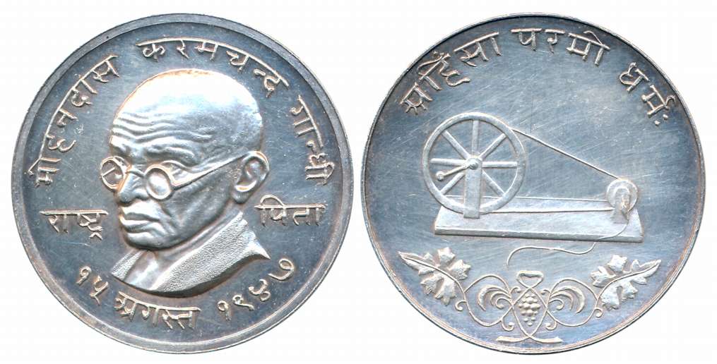 Mahatma Gandhi, Silver Token, 24.23g, Obv: Portrait of Mahatma Gandhi, Devnagari legend ar