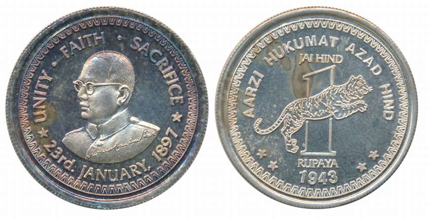 Subhash Chandra Bose, Silver Fantasy Rupee, Obv: Bust of Subhash Chandra Bose with his sig