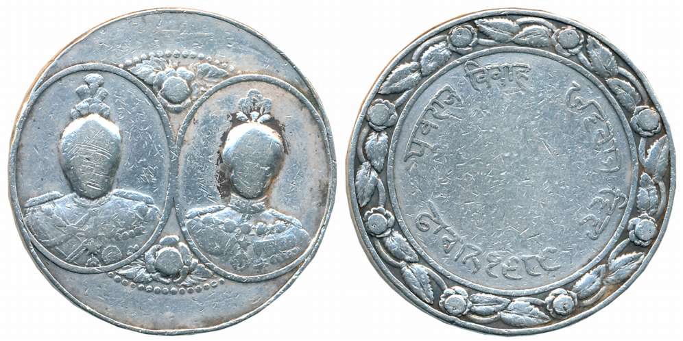 Patiala, Yuvaraj Marriage Medal, Silver, 24.85g, Obv: Bust of Bhupendra Singh & Prince Yad