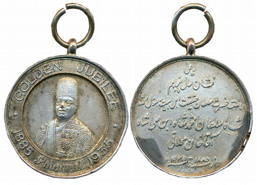 Aga Khan III, Silver Medal, 15.66g, 1935, Obv: Bust of the H.H. Aga Khan in his full regal