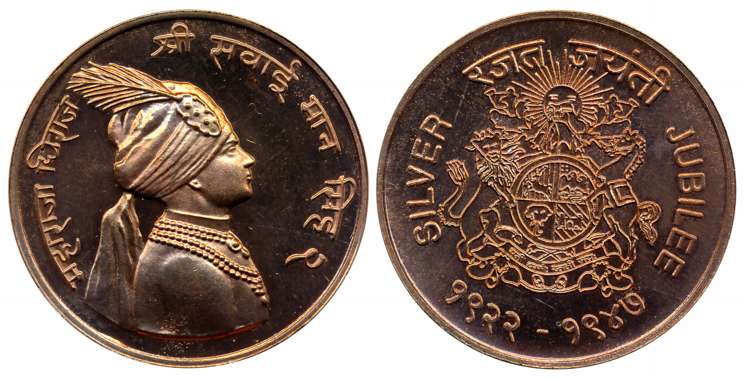 Jaipur, Man Singh II, Silver Jubilee Bronze Medal, 30.29g, Obv: Bust of Maharaja Man Singh