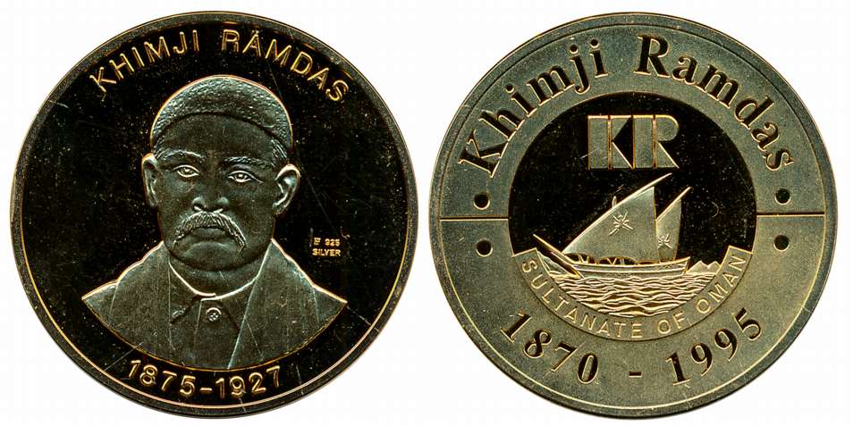 Sultanate of Oman- Khimji Ramdas Medal, Proof, Gold Gilt on Silver, 30.20g, Obv: Portrait 