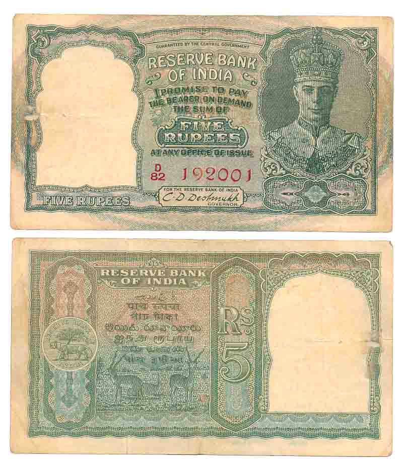 George VI, Rupees 5, 2nd issue, Type 4.4, Front face, Signed C.D. Deshmukh, Prefix D/82, S