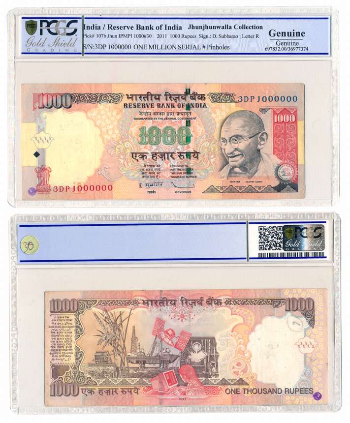 Rupees 1000, 2011, Fancy Number 1000000, Signed D Subbarao, Prefix 3/DP, ‘R’ inset. Slab &