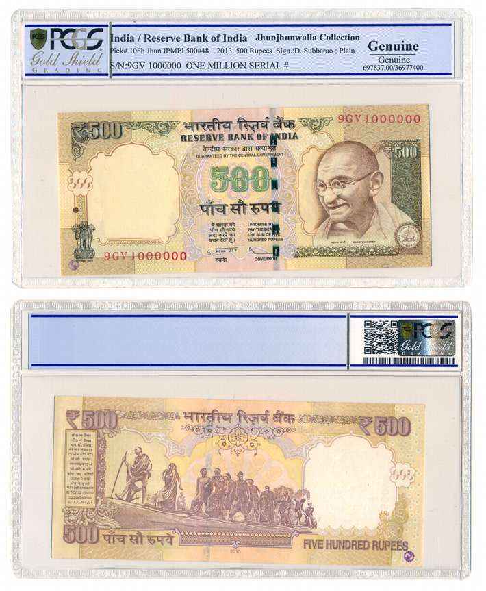 Rupees 500, 2013, Fancy Number 1000000, Signed D Subbarao, Prefix 9/GV. Slab & Graded by P