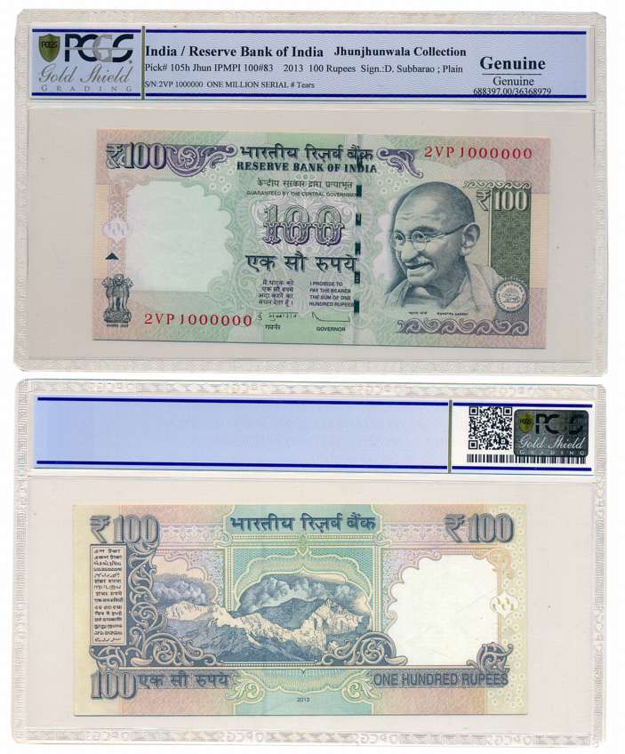 Rupees 100, 2013, Fancy Number 1000000, Signed D Subbarao, Prefix 2/VP. Slab & Graded by P