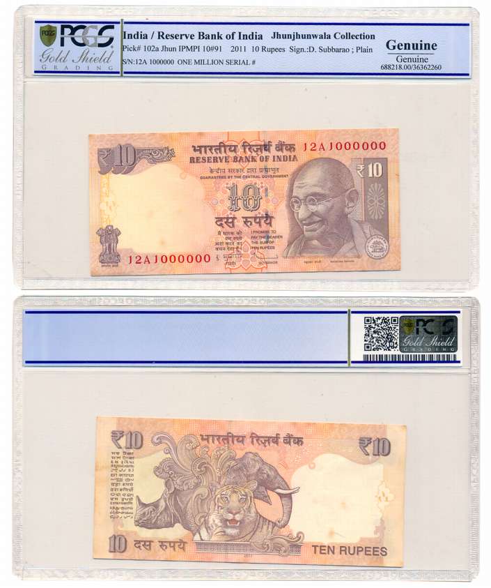 Rupees 10, 2011, Fancy Number 1000000, Signed D Subbarao, Prefix 12/A. Slab & Graded by PC