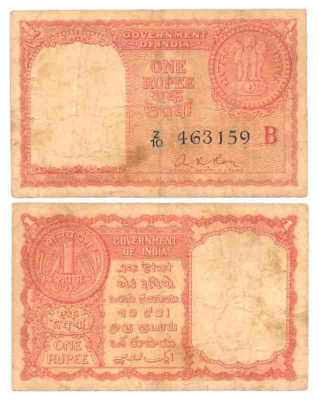Persian Gulf issue, Rupee 1, Type 6.12.1, Signed A K Roy, Prefix Z/10, Inset B (R IPM# 6.1