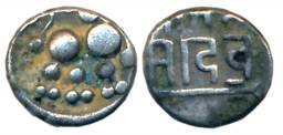 Yadavas of Devagiri, Ramchandra Deva, Silver Kasu, 0.78g, Obv: Lion standing to right, Rev